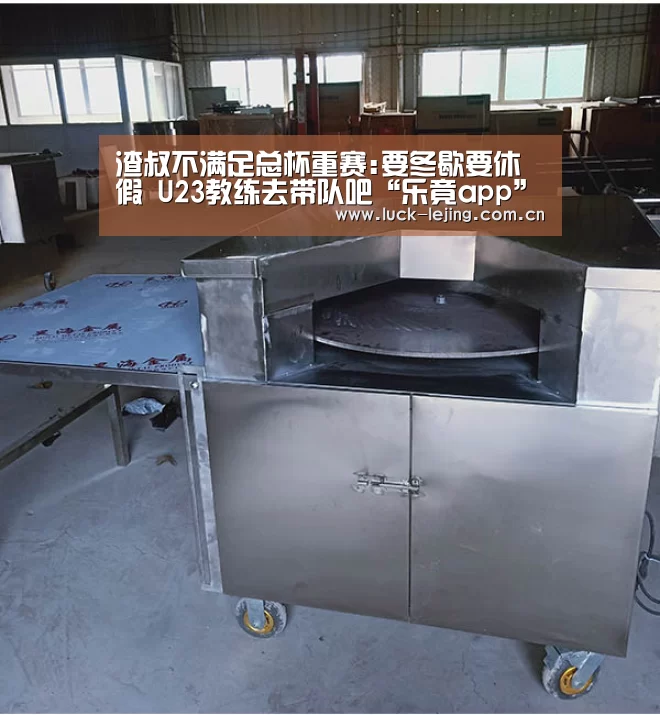 乐竟最新优惠活动