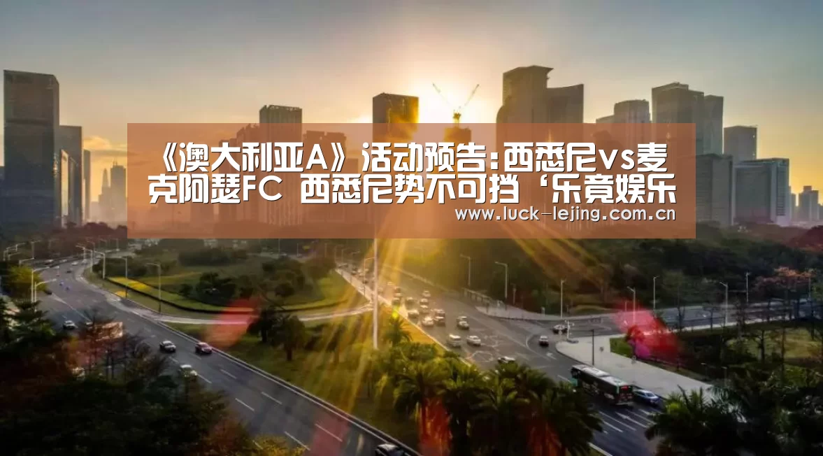 乐竟体育