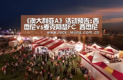 乐竟最新优惠活动