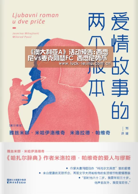 乐竟体育