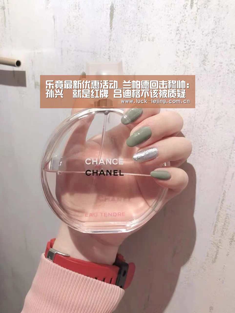 乐竟最新优惠活动