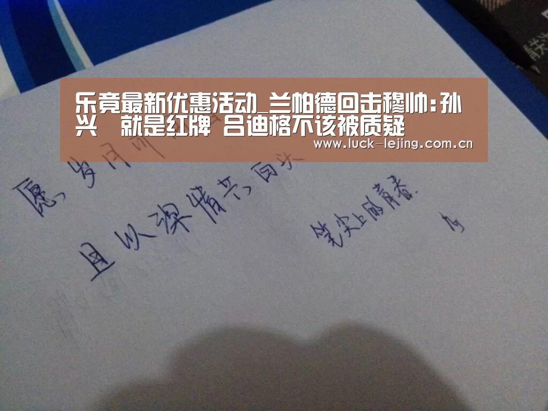乐竟娱乐平台下载