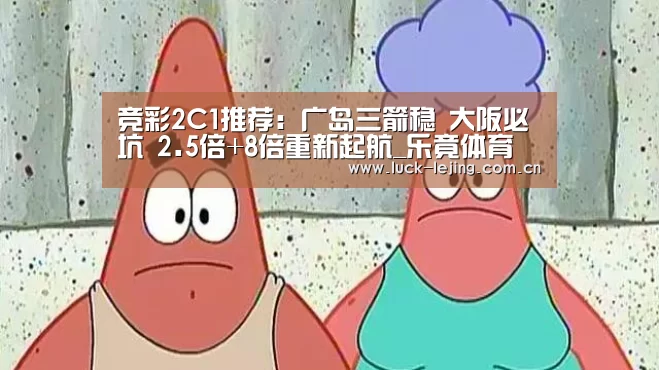 乐竟最新优惠活动