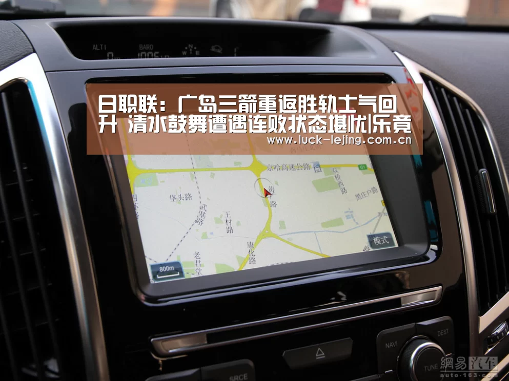 乐竟体育
