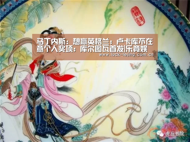 乐竟体育