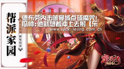 乐竟娱乐平台下载